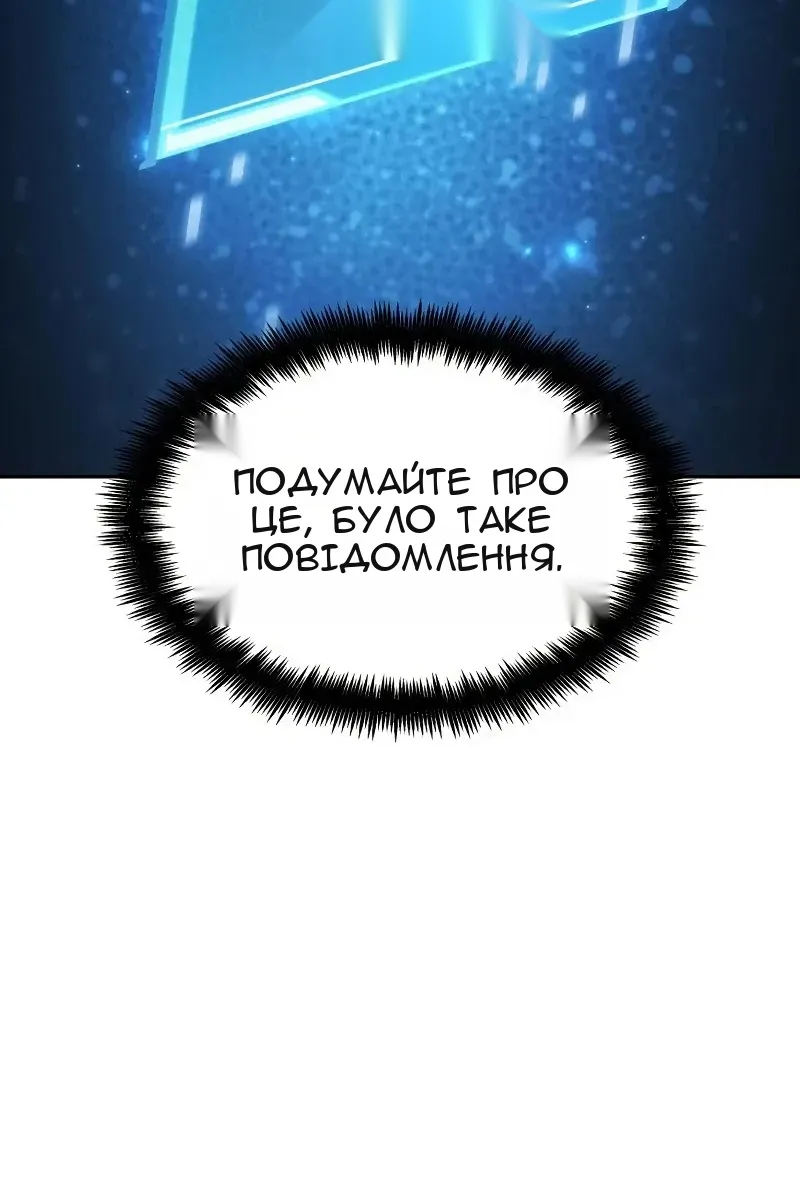 Сторінка 28