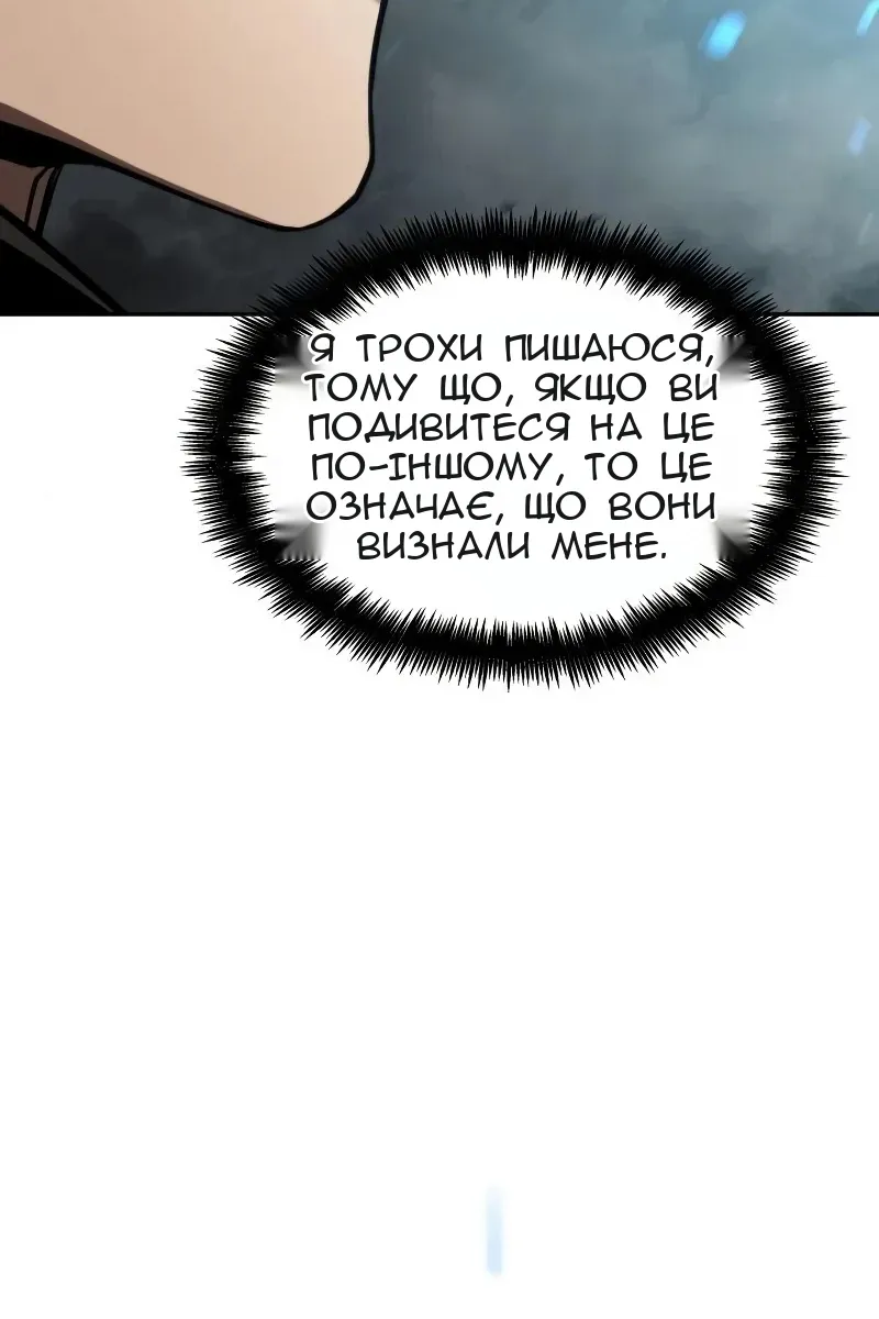 Сторінка 30