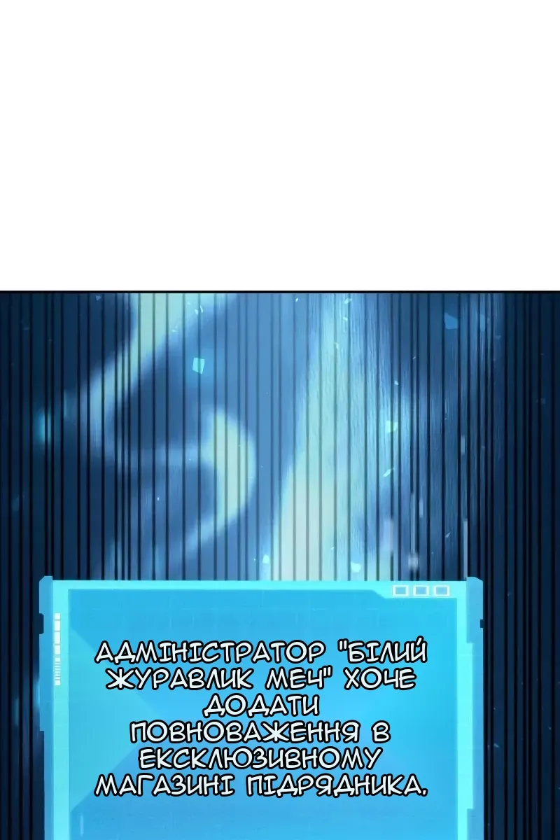Сторінка 33