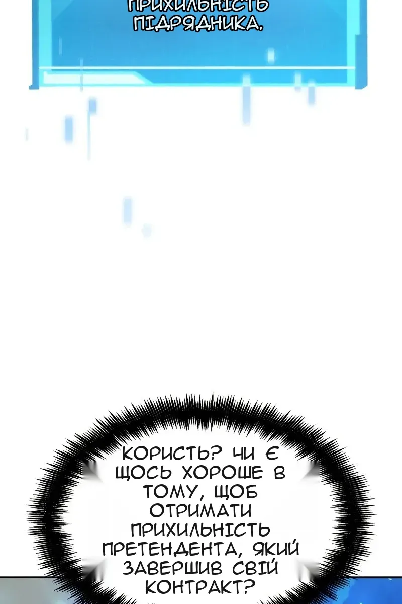 Сторінка 39