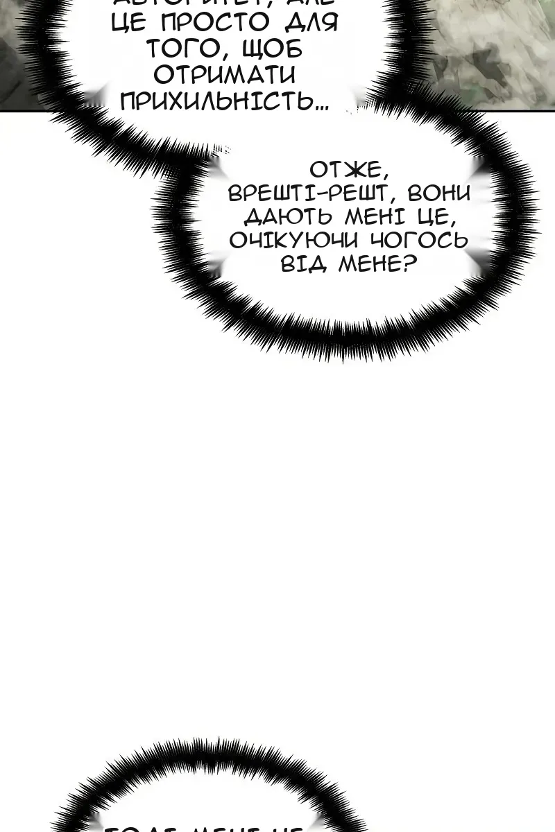 Сторінка 45