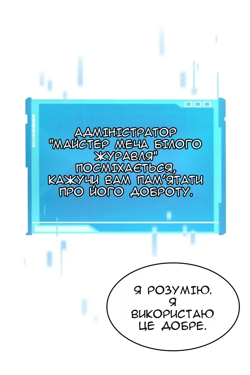 Сторінка 49