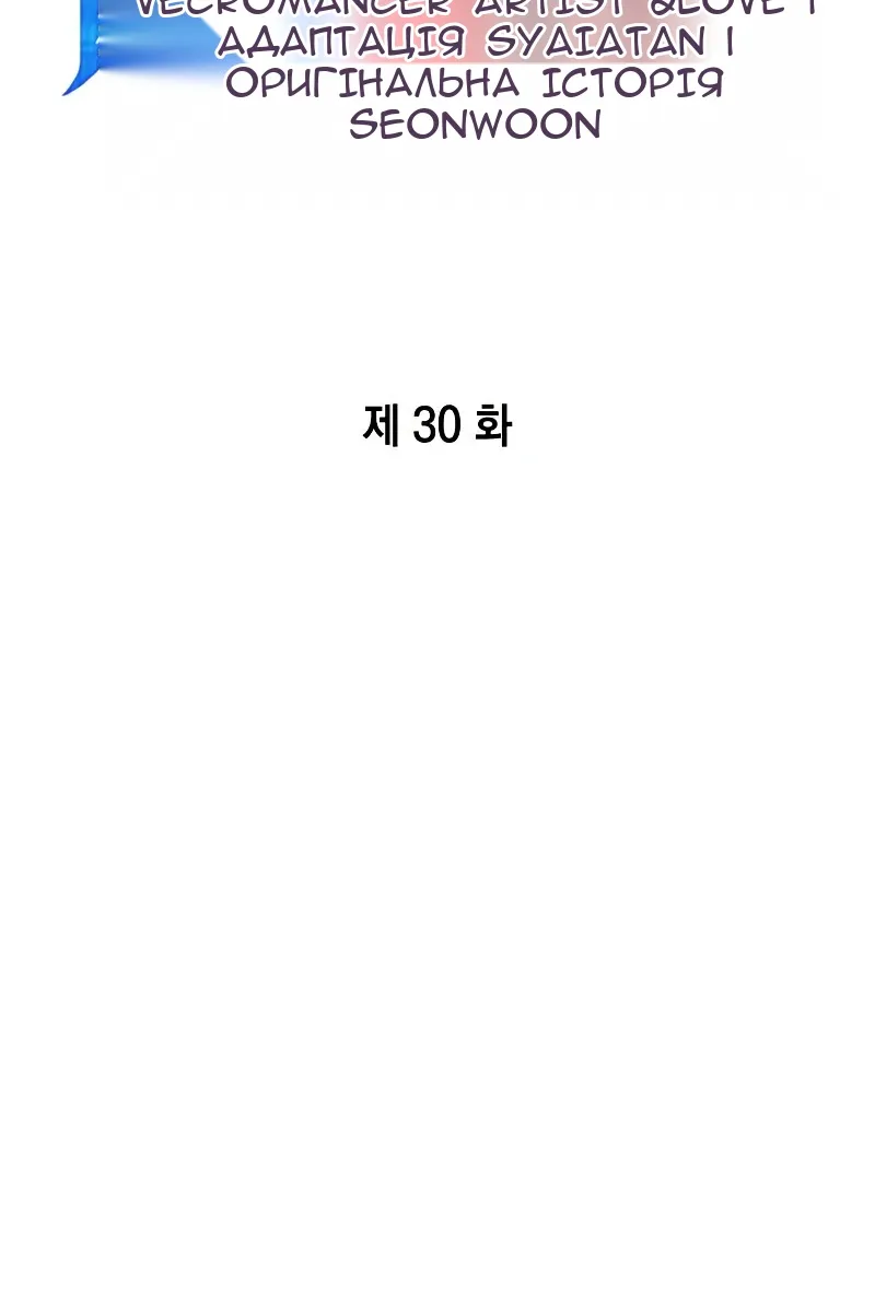 Сторінка 51