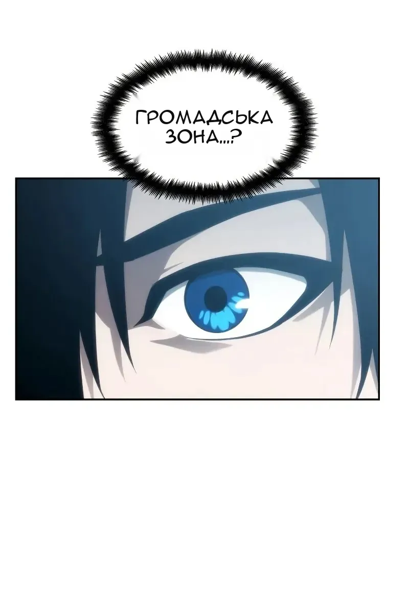 Сторінка 55