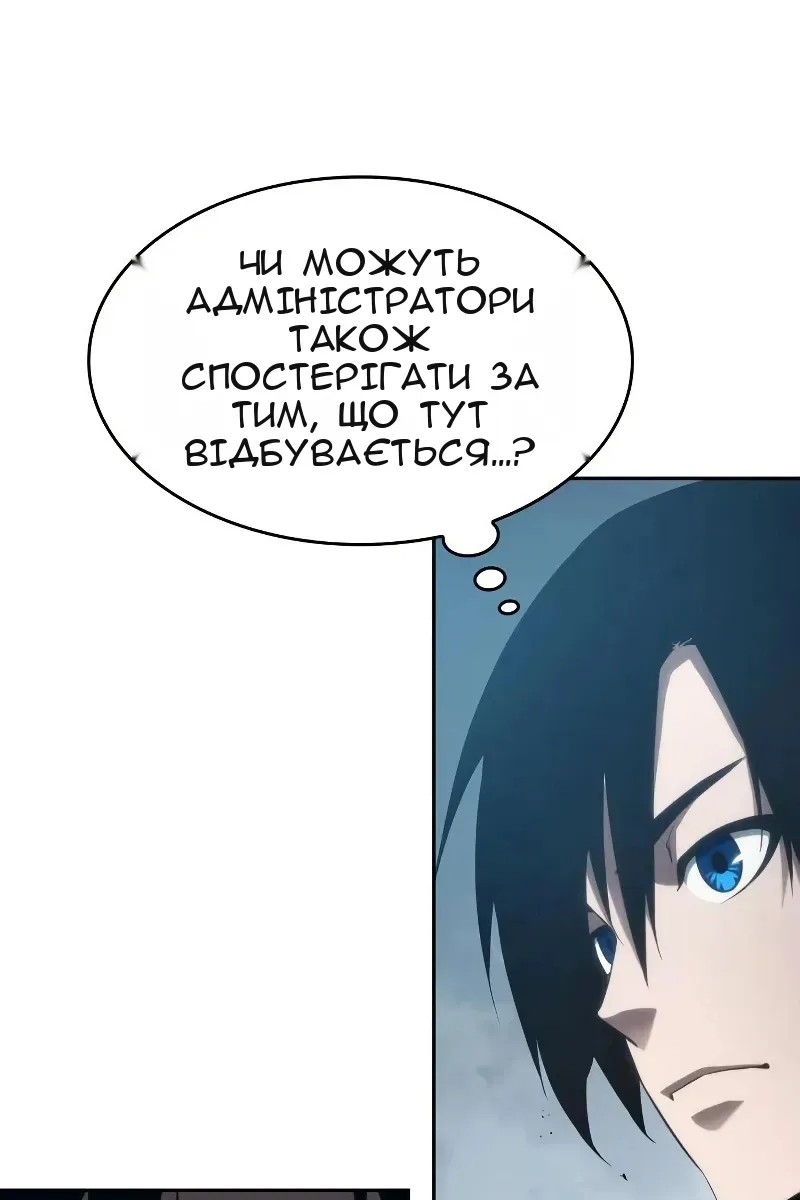 Сторінка 56