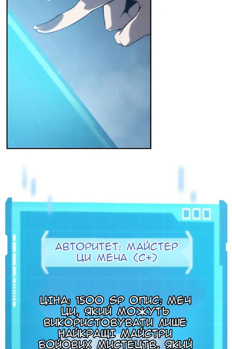 Сторінка 64