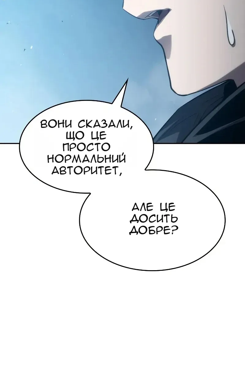 Сторінка 67