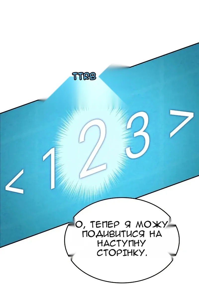 Сторінка 68