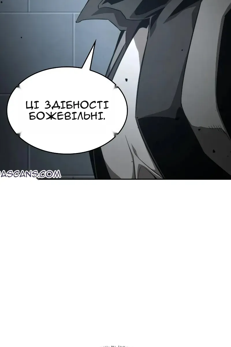 Сторінка 74