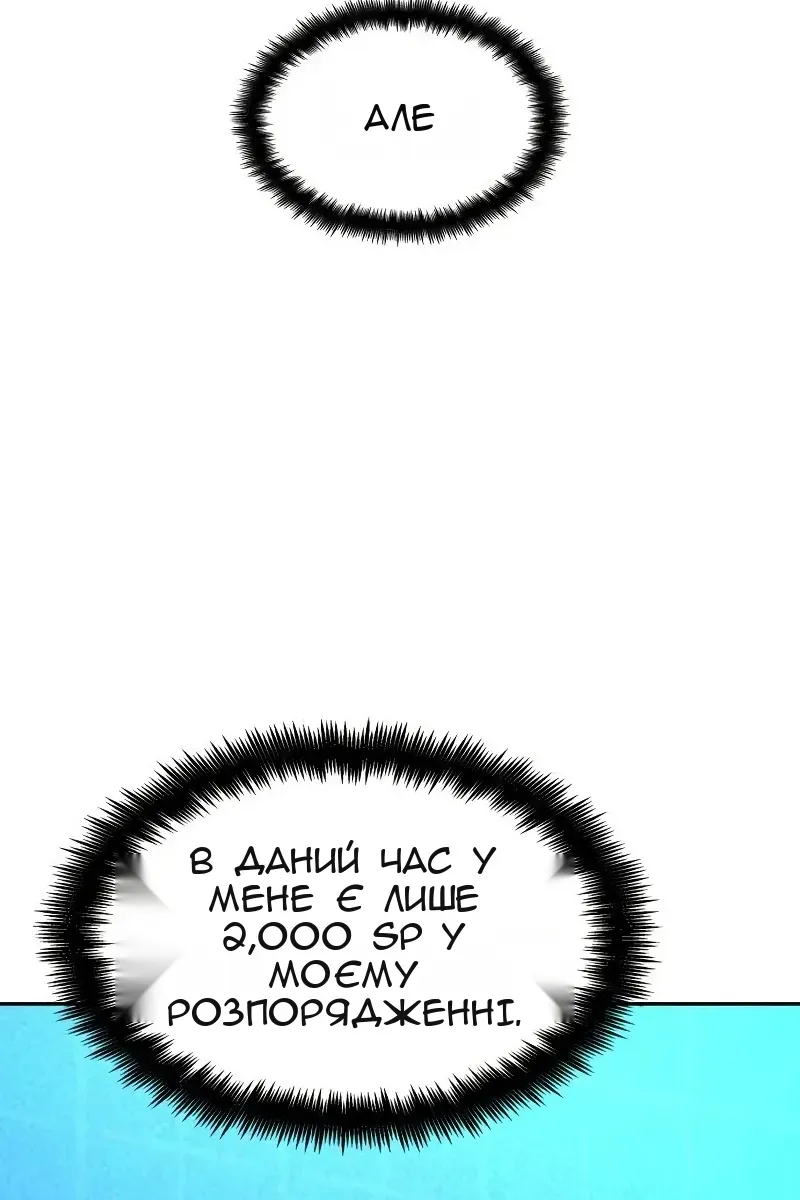 Сторінка 75