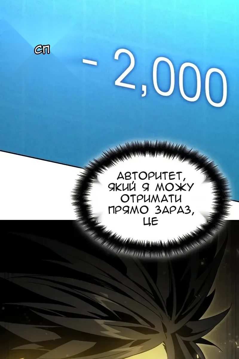 Сторінка 76