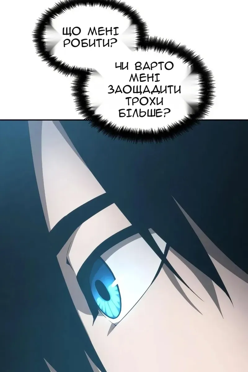 Сторінка 80