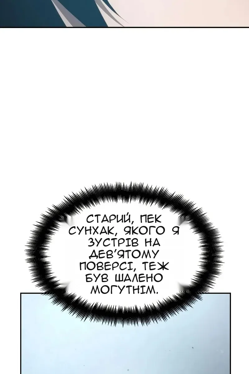 Сторінка 81