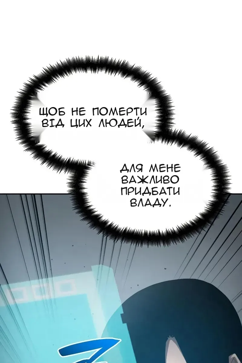Сторінка 83