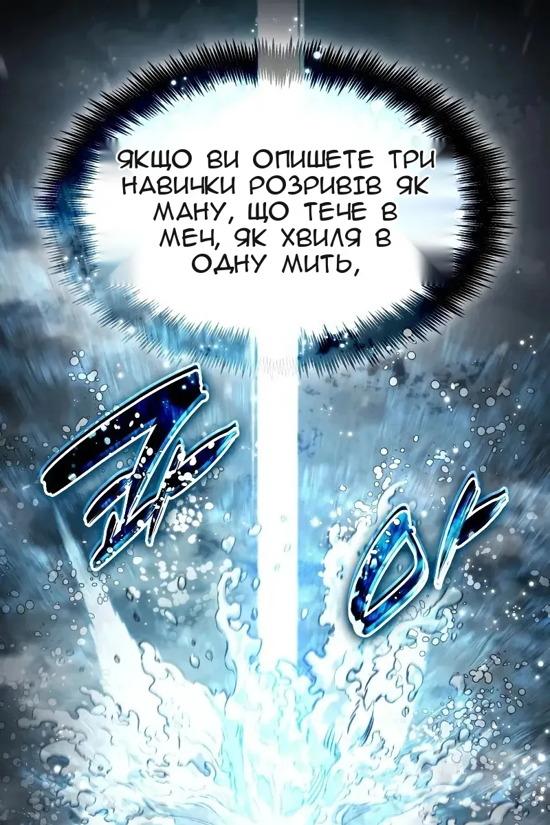 Сторінка 90