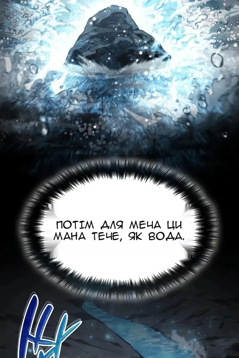 Сторінка 91
