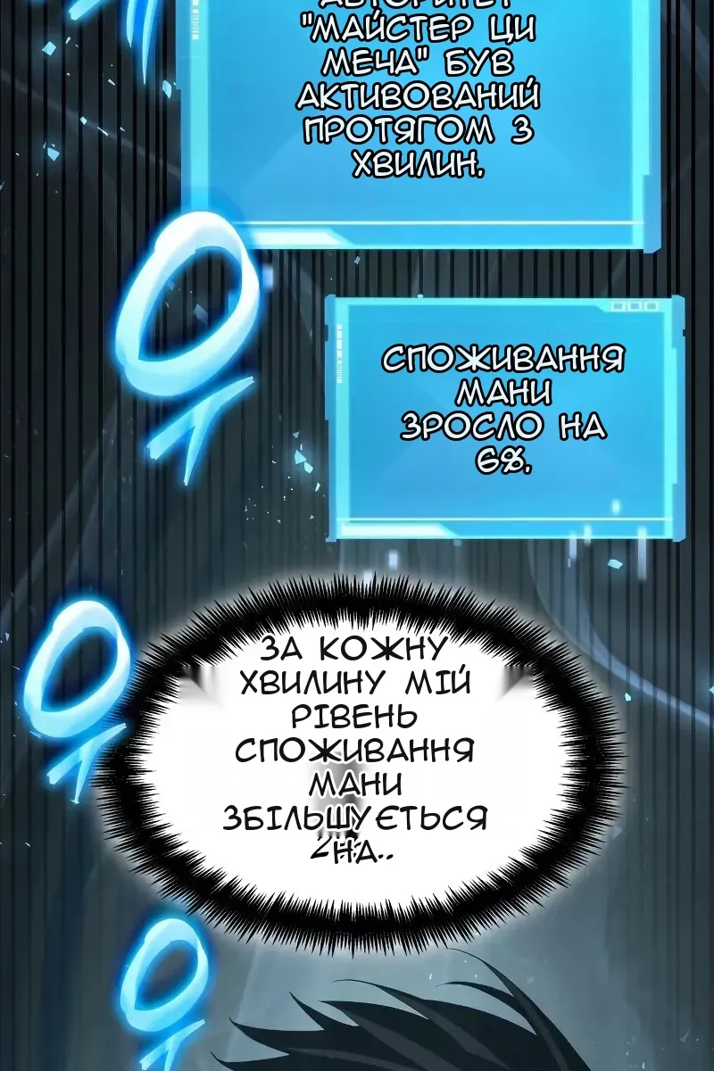 Сторінка 95