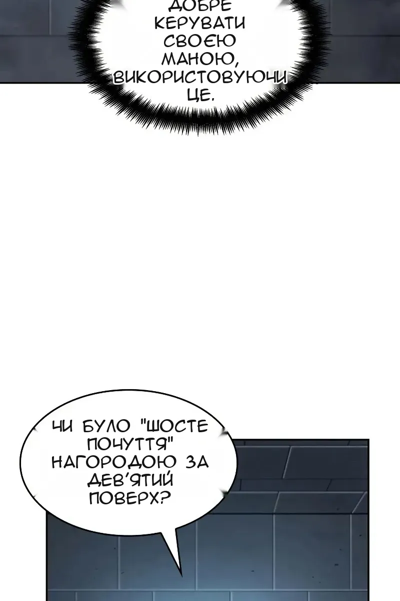 Сторінка 99