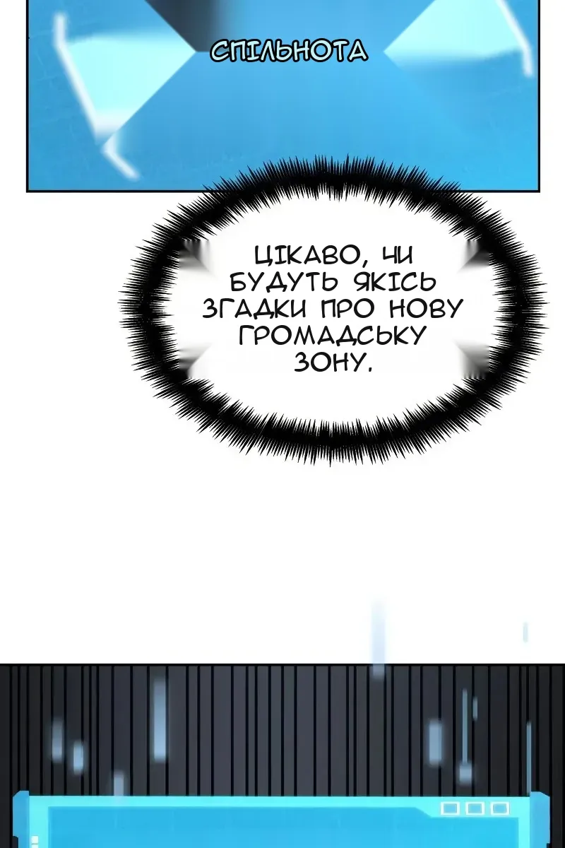 Сторінка 104