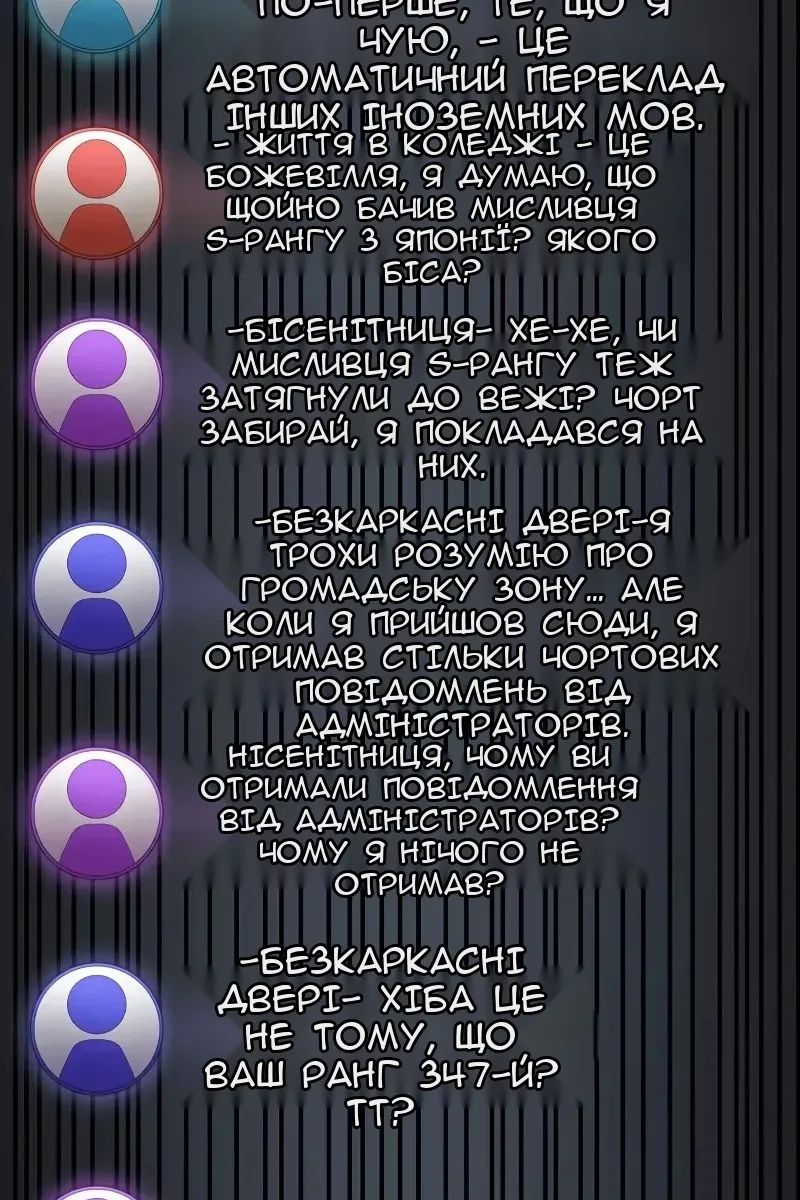 Сторінка 106