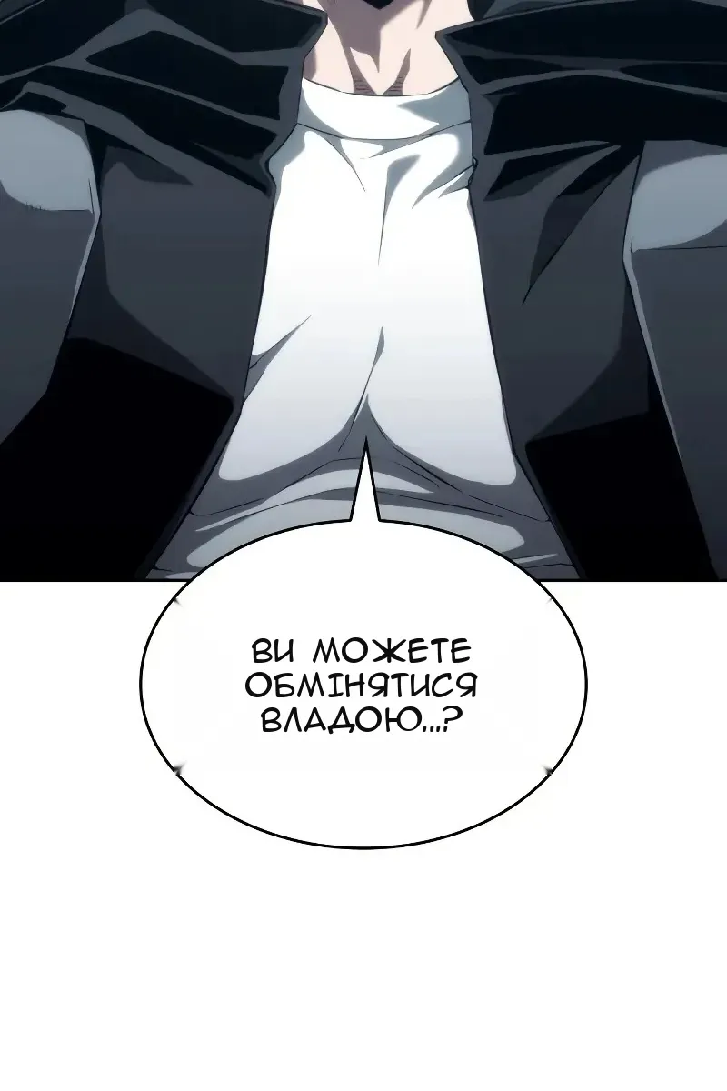 Сторінка 112