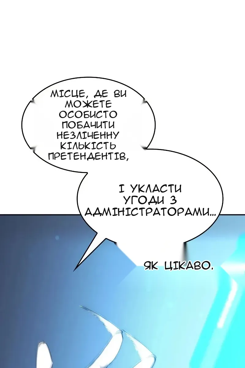Сторінка 113