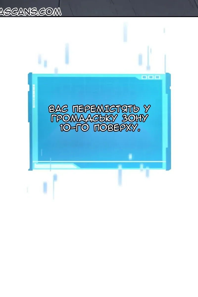 Сторінка 117