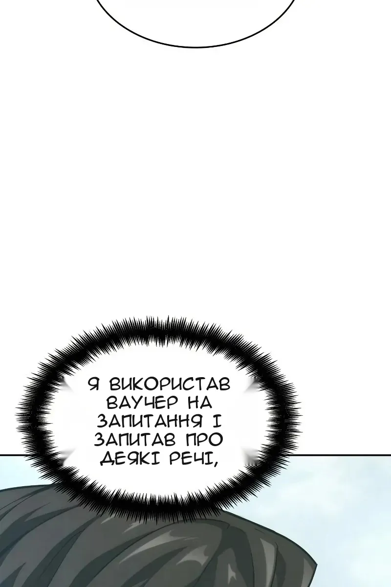 Сторінка 122