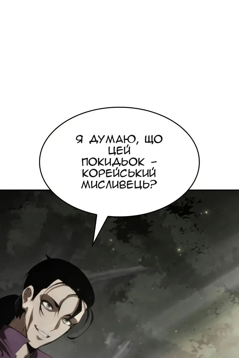 Сторінка 126