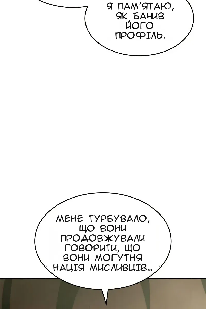 Сторінка 128