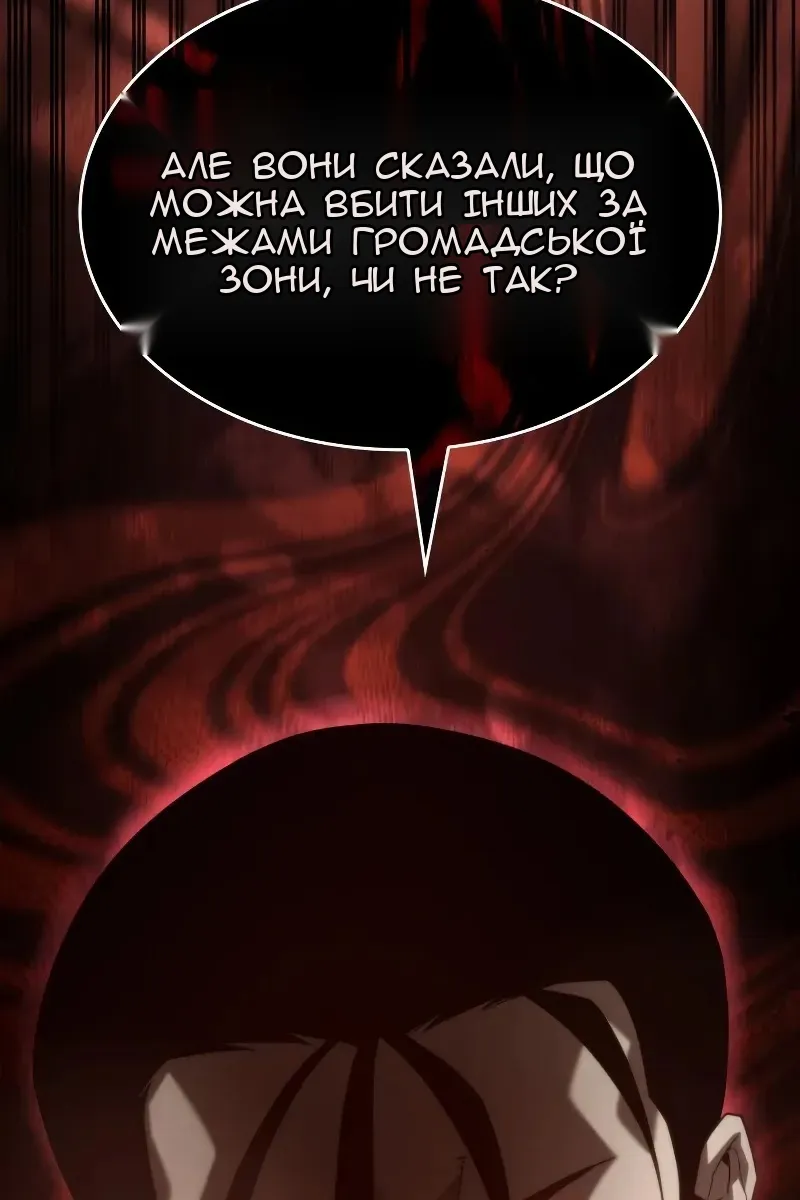 Сторінка 130