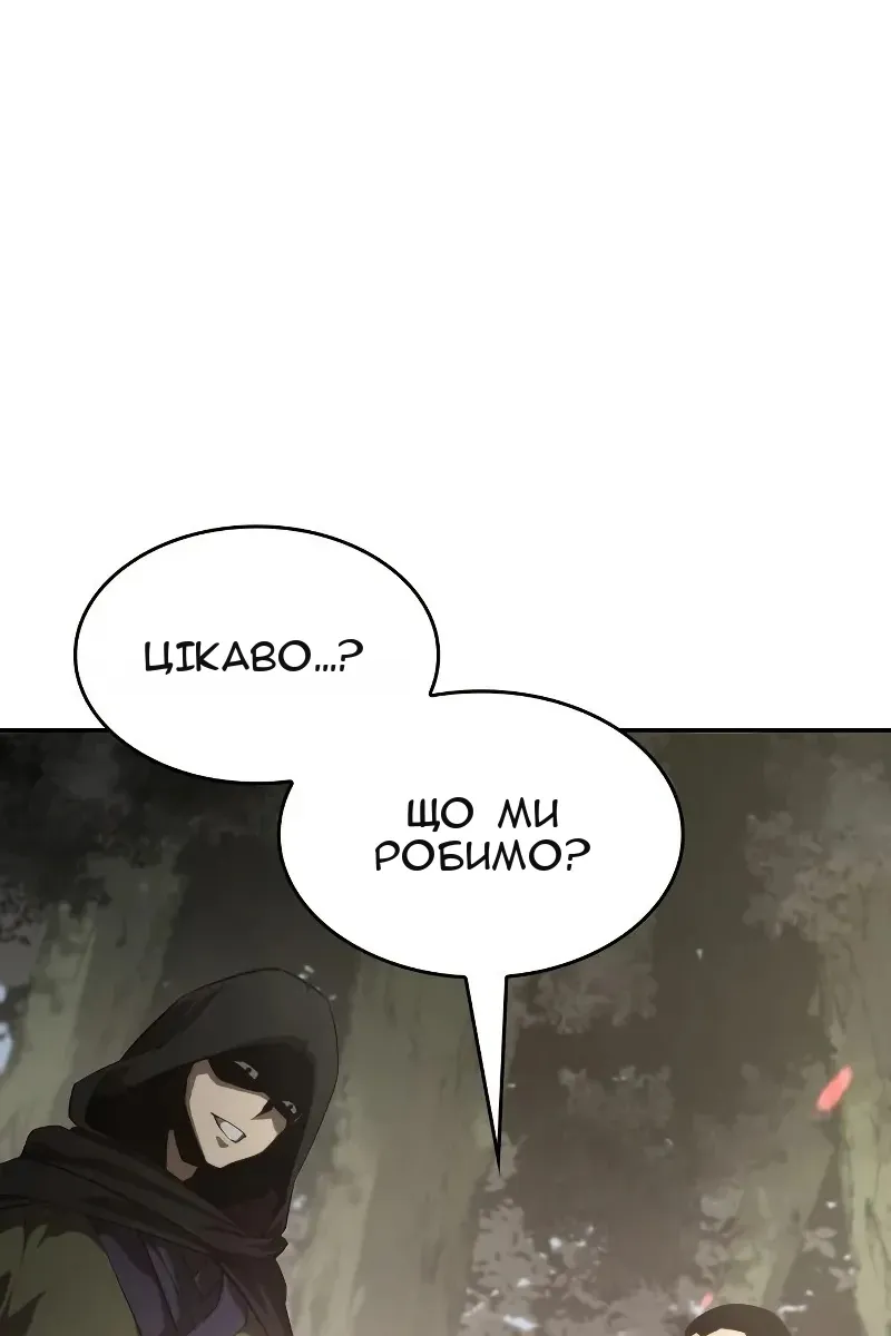 Сторінка 143