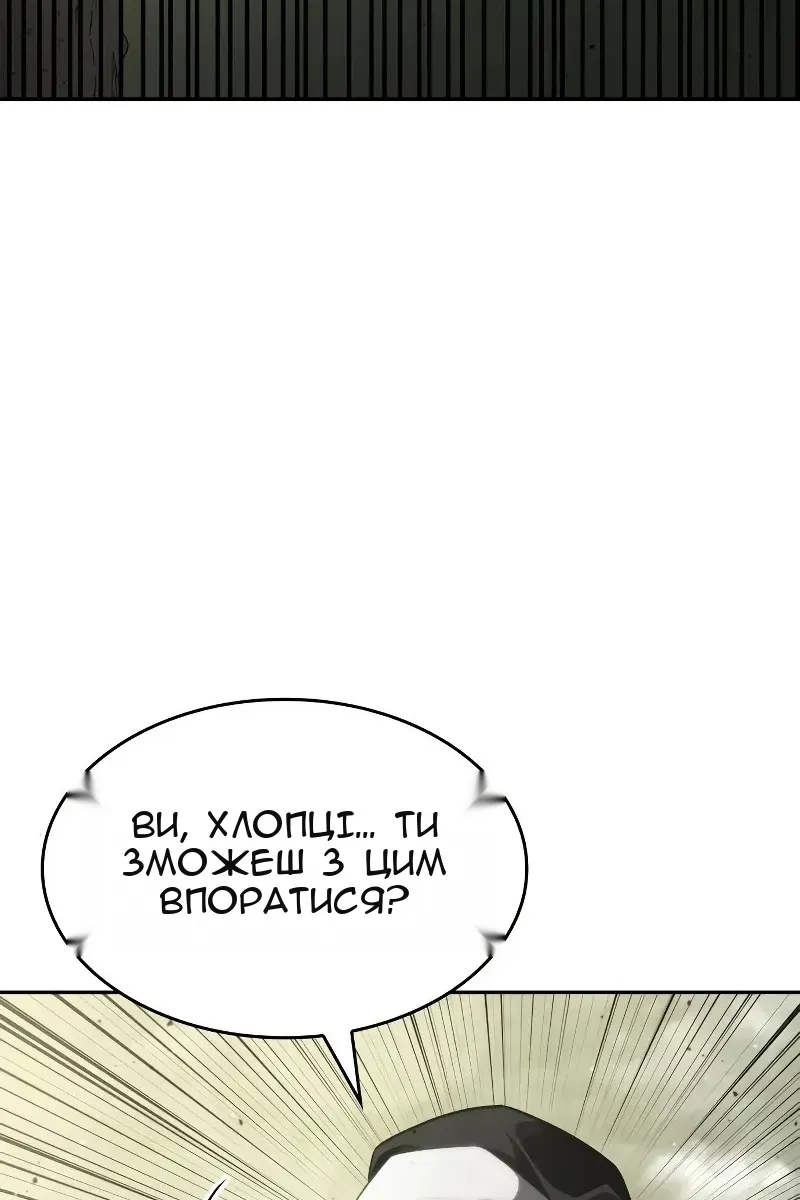 Сторінка 149