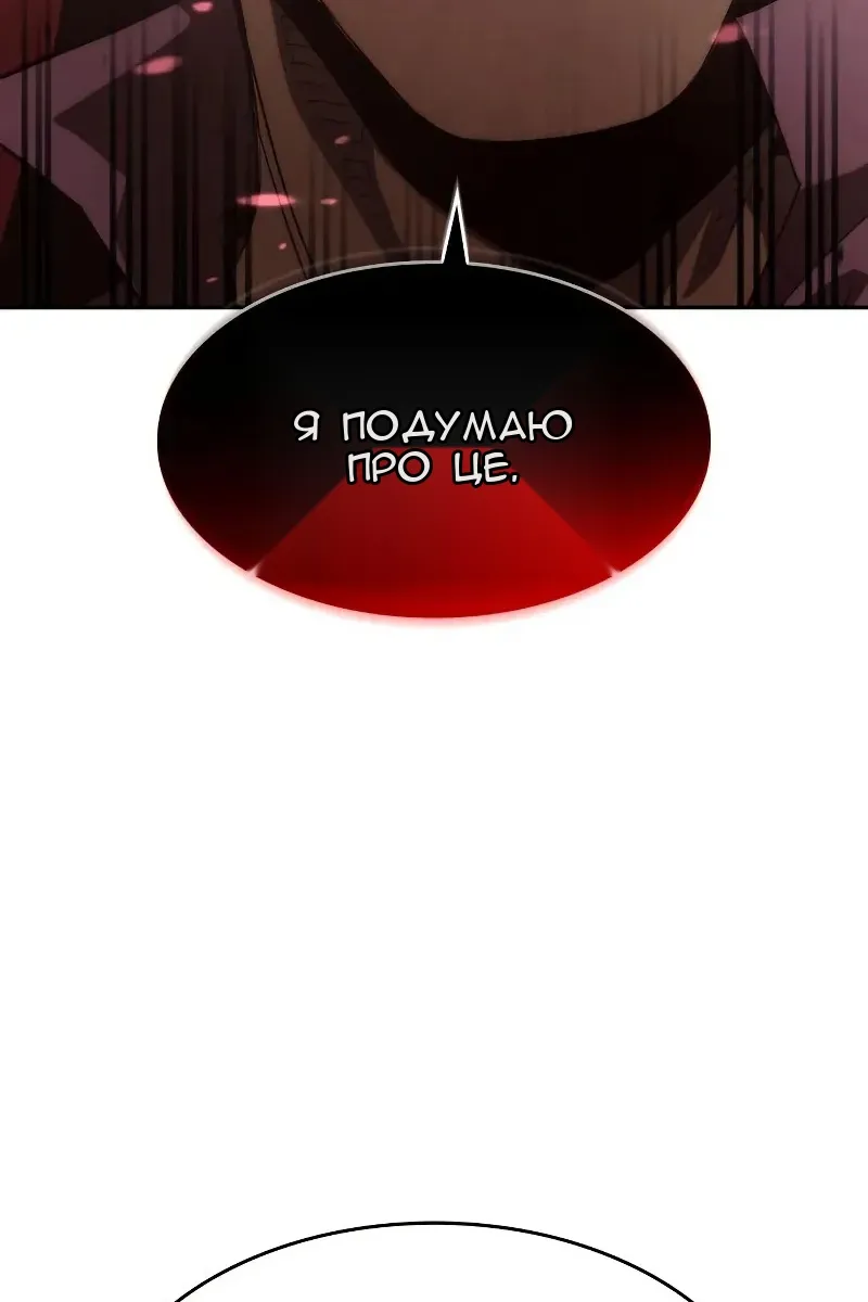 Сторінка 156