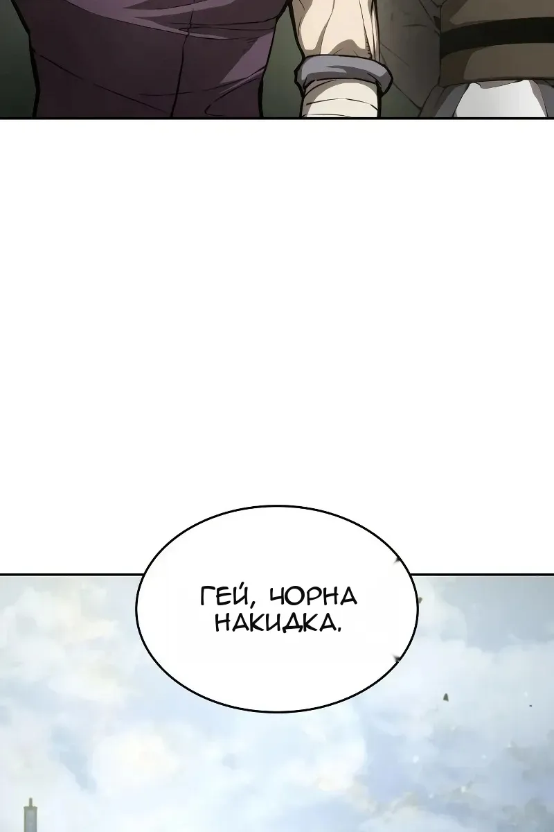 Сторінка 167
