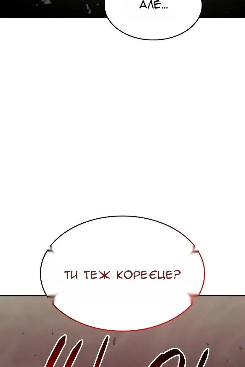 Сторінка 174