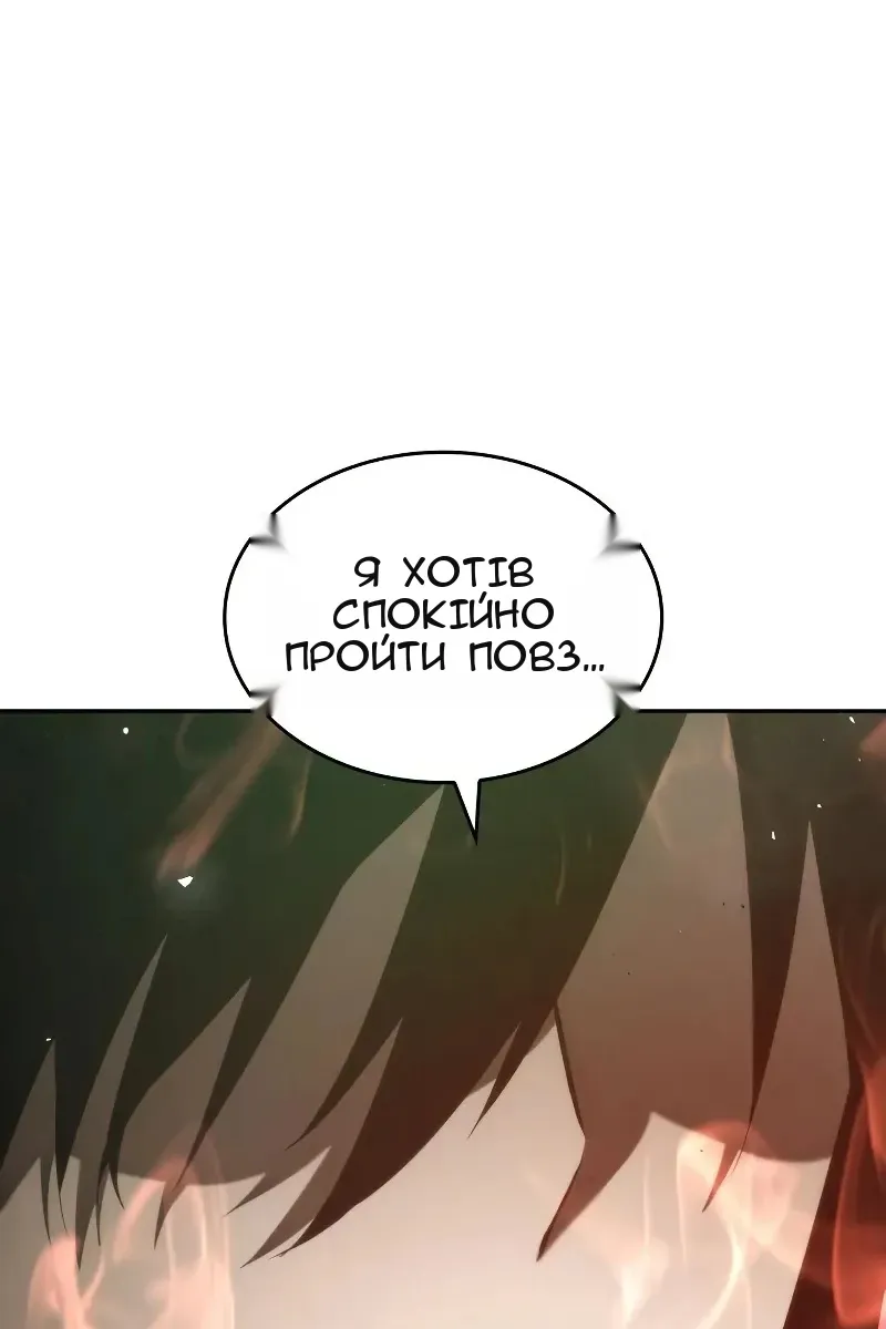 Сторінка 181