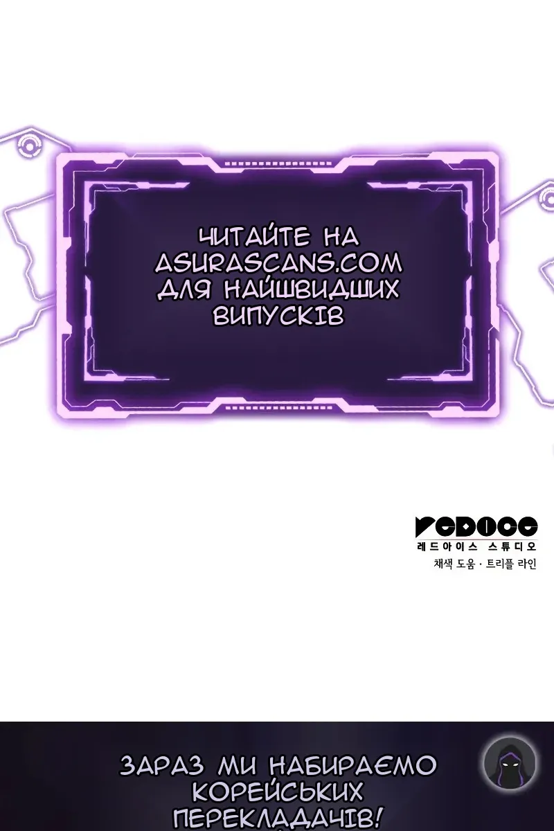Сторінка 194