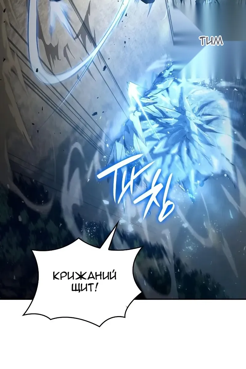 Сторінка 10