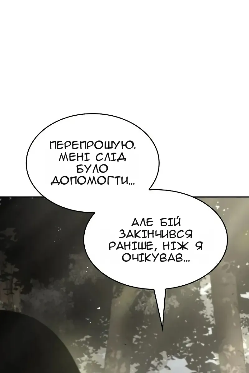 Сторінка 31