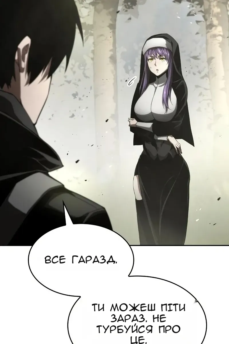 Сторінка 32