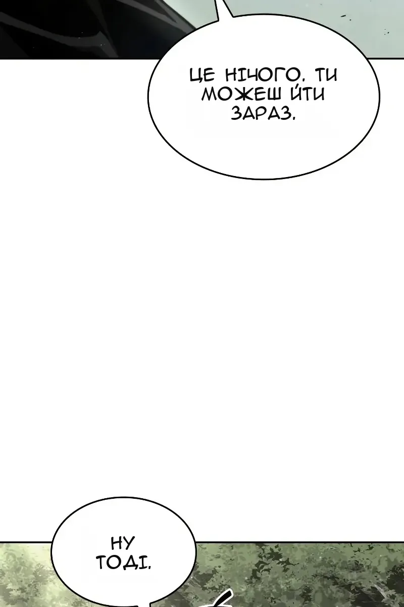 Сторінка 41