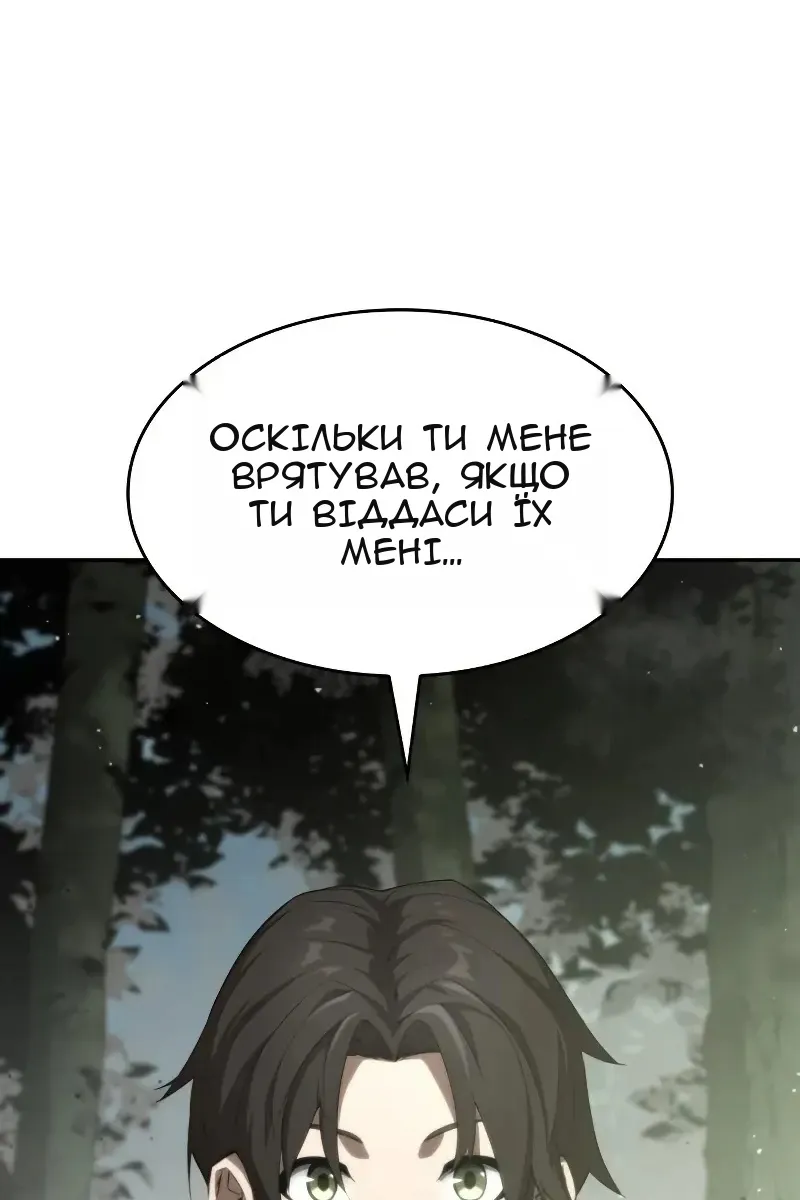 Сторінка 48