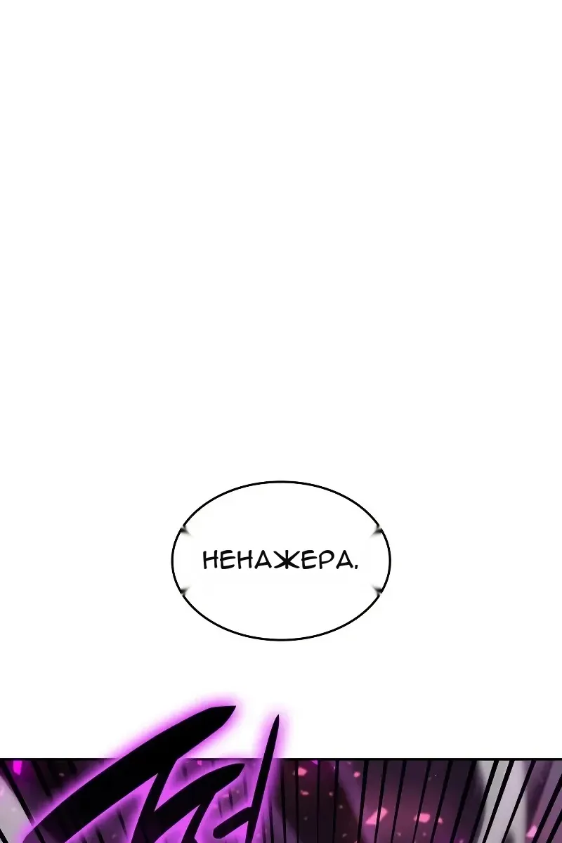 Сторінка 54