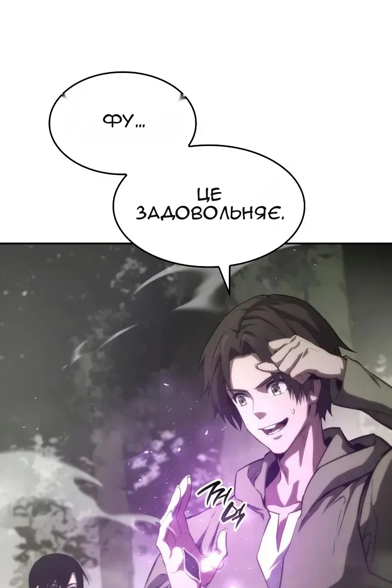 Сторінка 59