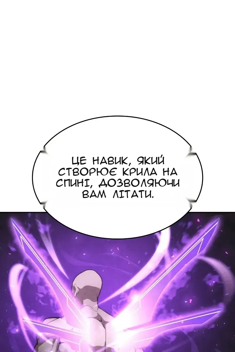 Сторінка 65