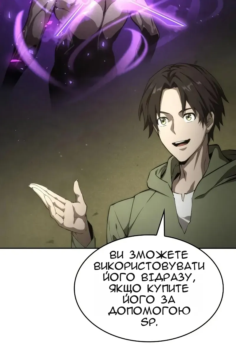 Сторінка 66
