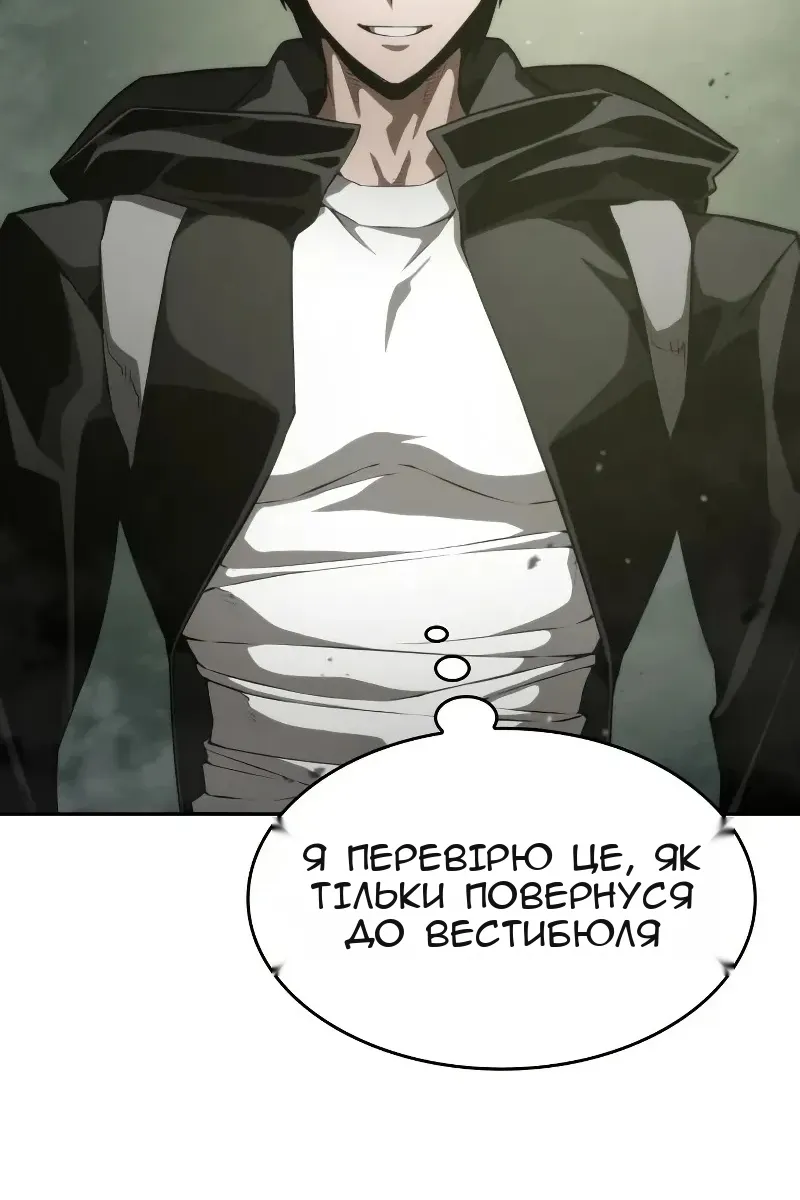 Сторінка 68