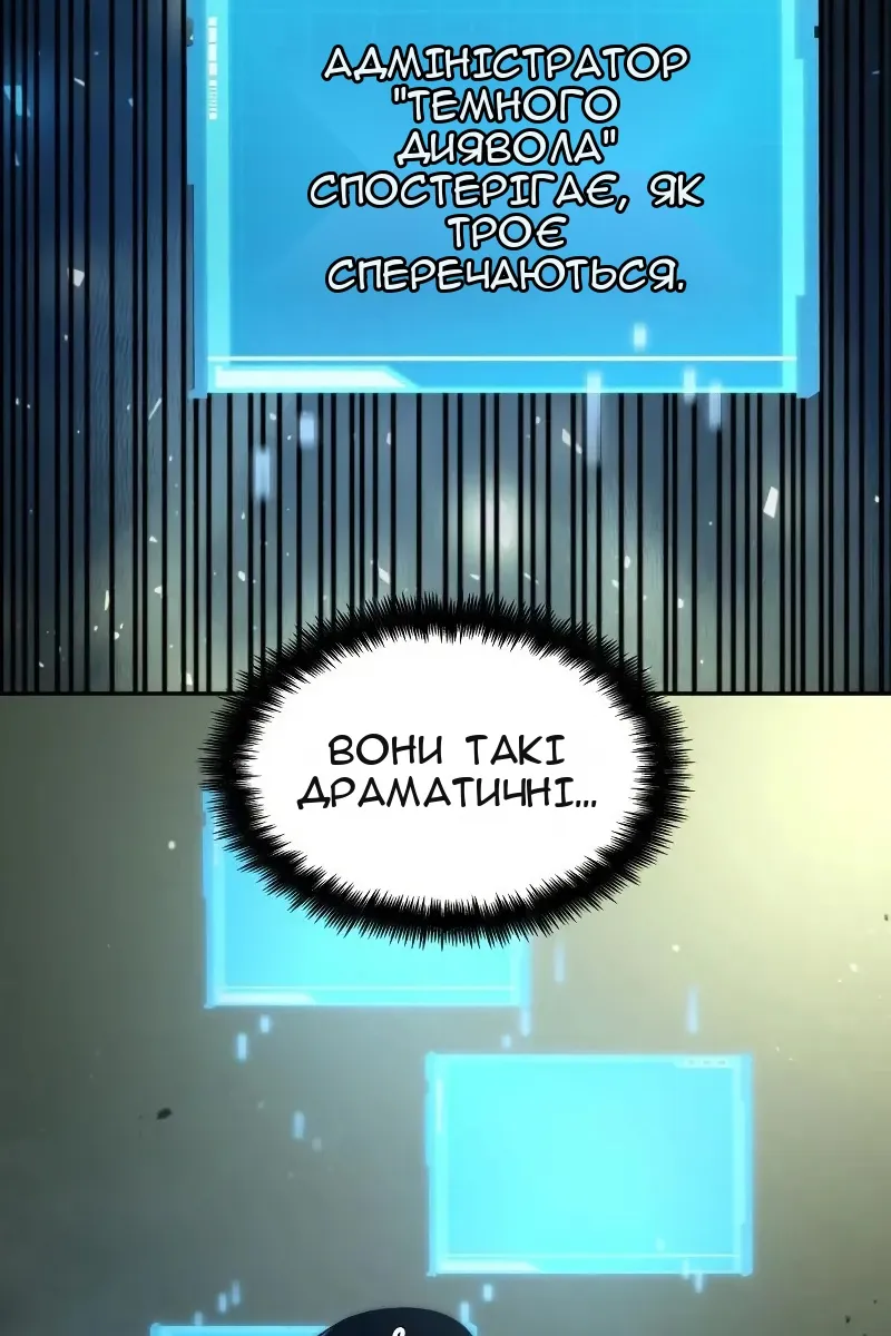 Сторінка 71