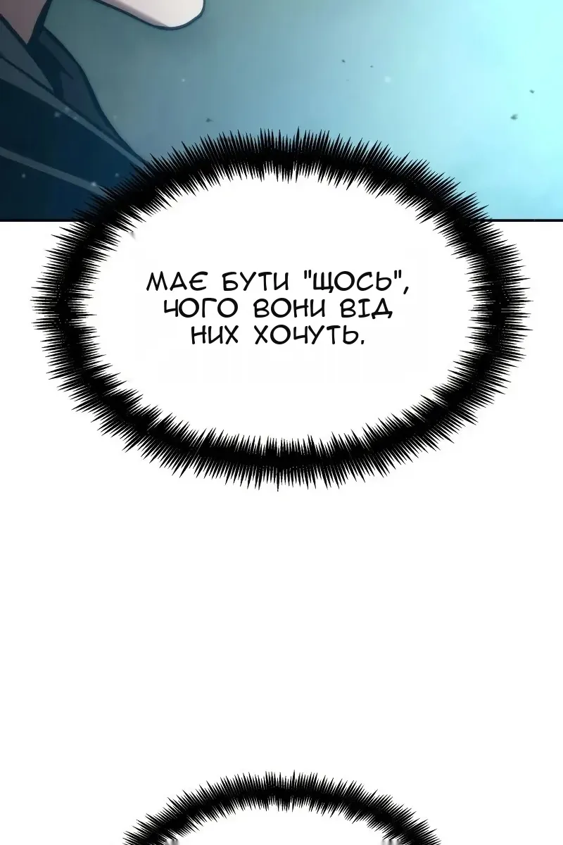 Сторінка 74